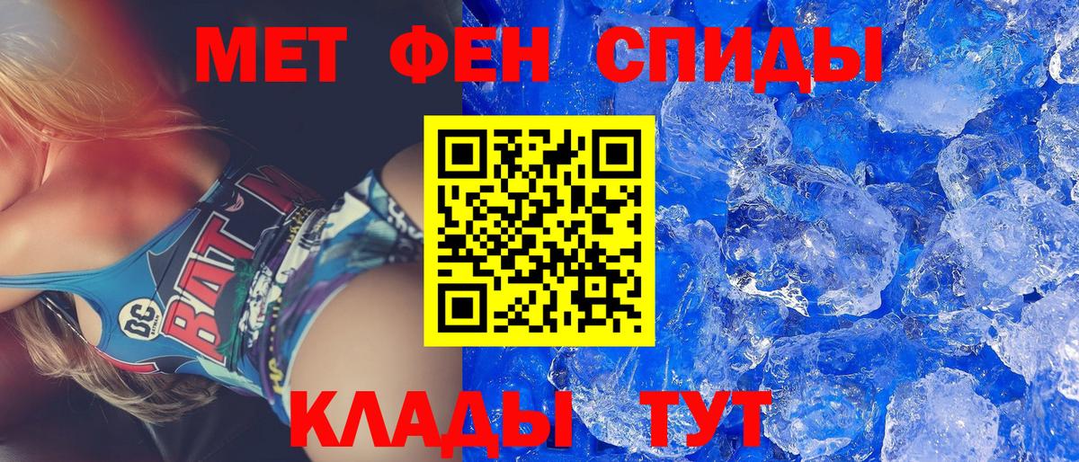 Амфетамин Розовый  Amphetamine  Зерноград  Вход с VPN 