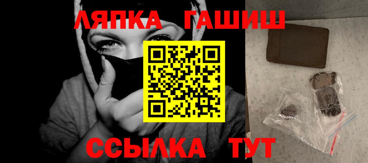 Гашиш убойный Зерноград