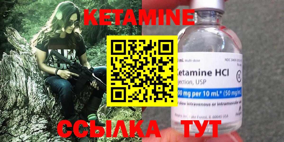 кракен зеркало  Вход с VPN  КЕТАМИН ketamine  Зерноград  КЕТАМИН VHQ 