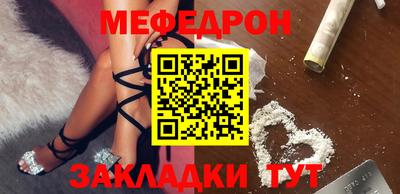 прущий лед Ливны