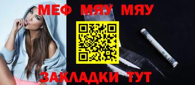 прущий лед Ливны