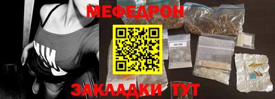 прущий лед Ливны