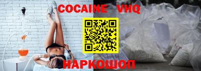 гидра Кунгур