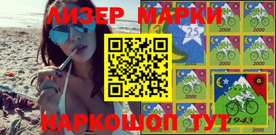 прущий лед Ливны