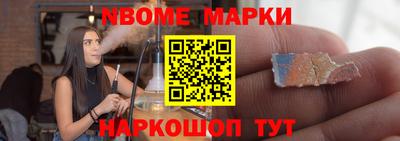 apvp Кулебаки