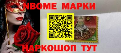прущий лед Ливны