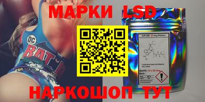 марки nbome Ликино-Дулёво