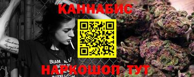 марки nbome Ликино-Дулёво