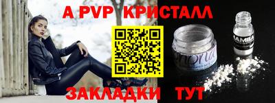 apvp Кулебаки