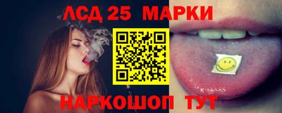 прущий лед Ливны