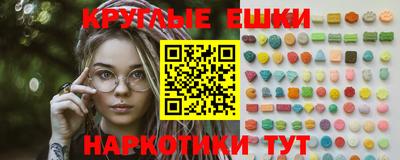 марки nbome Ликино-Дулёво