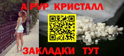 марки nbome Ликино-Дулёво