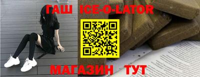 гашиш Кумертау