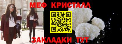 гидра Кунгур