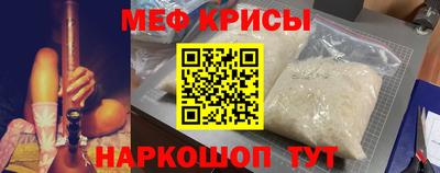 гидра Кунгур
