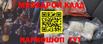 прущий лед Ливны