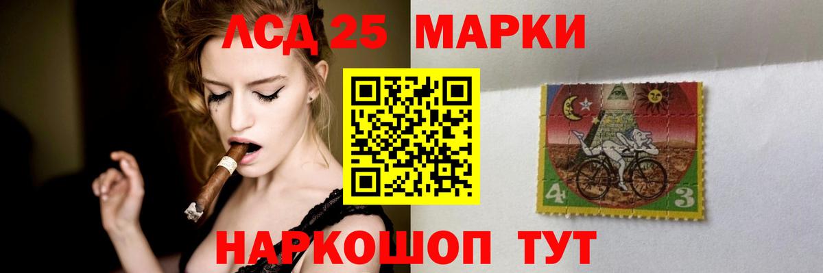ЛСД экстази ecstasy  Лсд 25 экстази кислота  Вход с VPN  Зерноград 