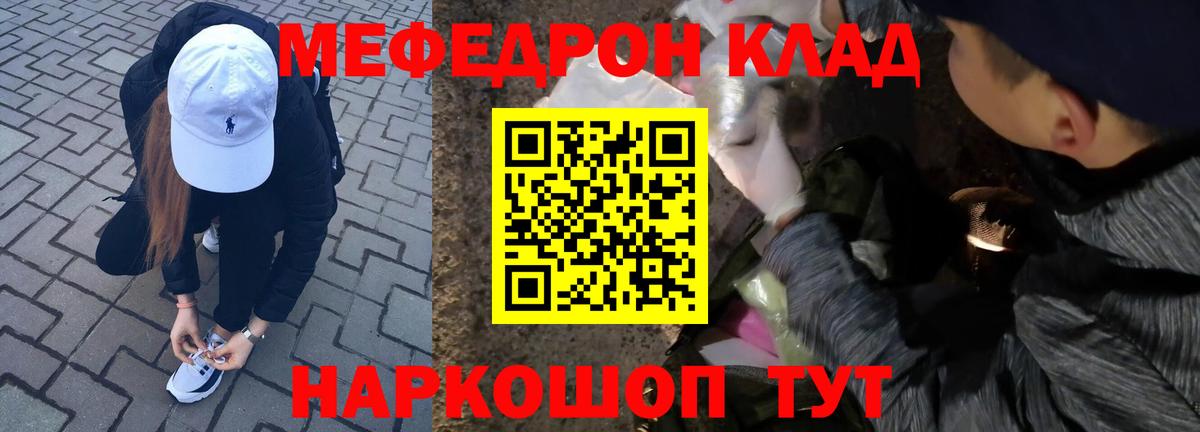 МЕФ  Зерноград