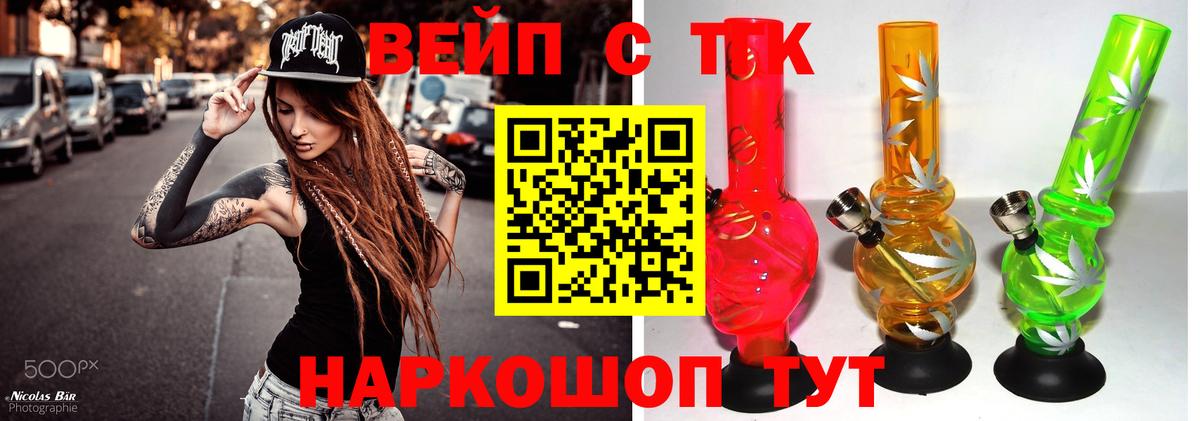блэк спрут зеркало  Вход с VPN  Зерноград  Дистиллят ТГК концентрат  ТГК концентрат 