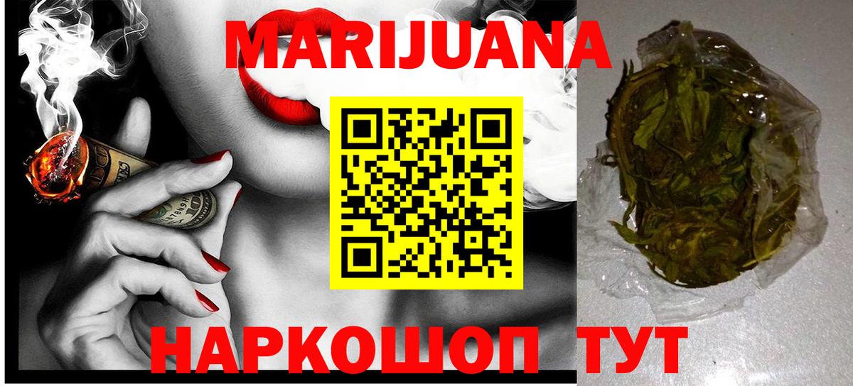 Зерноград  Конопля LSD WEED  Бошки Шишки MAZAR  МАРИХУАНА марихуана  Вход с VPN 