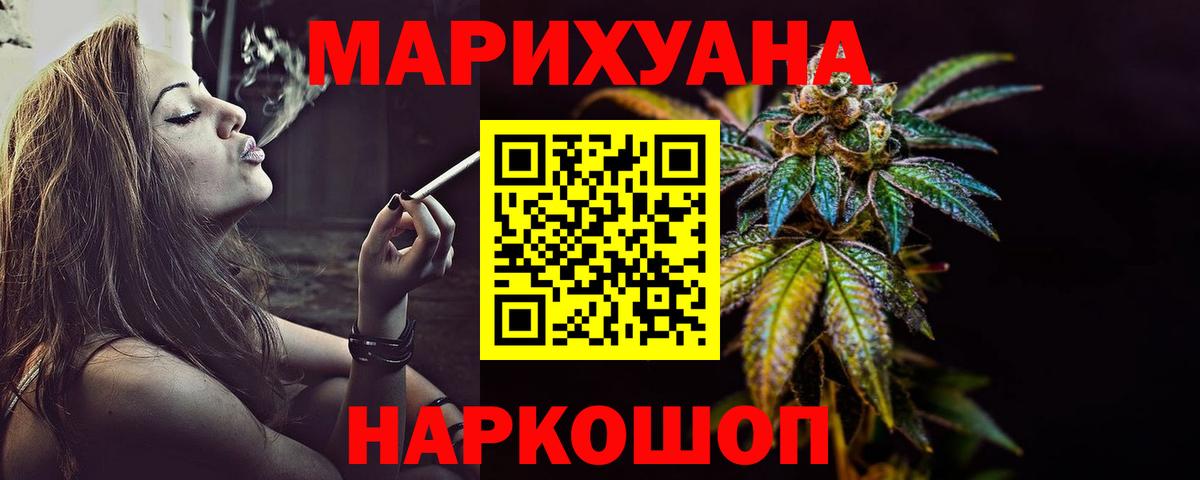 Канабис SATIVA & INDICA Зерноград